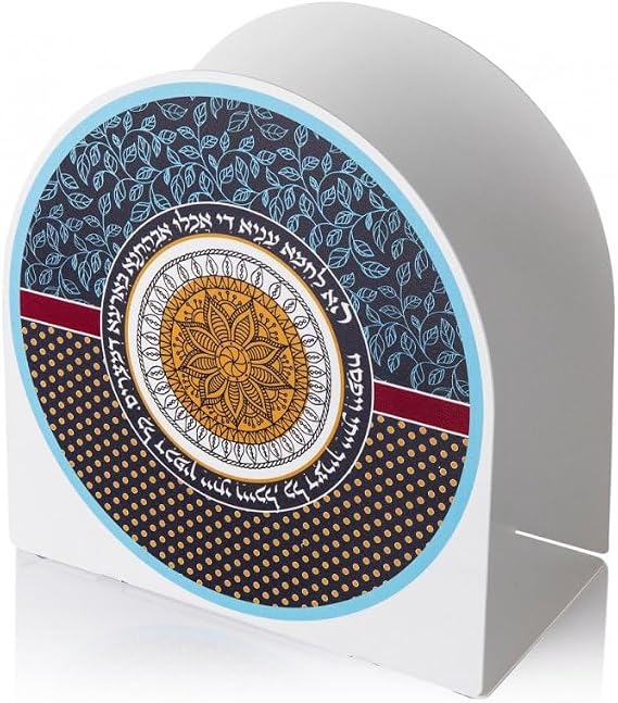 Dorit Judaica Table Stand Matzah Holder - Mandala Pattern, Medium, UI-19